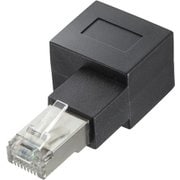 RJ-45 L型変換アダプタ 右出し カテゴリ6A STP ADT-RJ6A-LR
