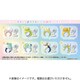 すみっコぐらし すみっコリング 星空のおくりもの 1個 [コレクショントイ]
