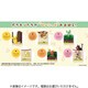 ポケットモンスター ぴょこっと おかえり！コレクション 1個 [コレクショントイ]
