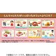クレヨンしんちゃん クレヨンカフェ 1個 [コレクショントイ]