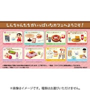 クレヨンしんちゃん クレヨンカフェ 1個 [コレクショントイ]