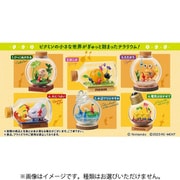 ピクミン テラリウムコレクション 1個 [コレクショントイ]