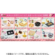 ぷちサンプルシリーズ おうちでかわいいスイーツレシピ 1個 [コレクショントイ]
