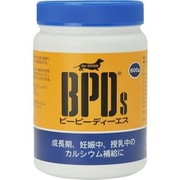 BPDs 犬用 600g [犬用 サプリメント]
