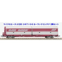 実車再現 5085レ 貨物 Nゲージ コキ24両セット おまけ2両 N) 98979 JR コキ50000形貨車 (コンテナなし・グレー台車) 12両