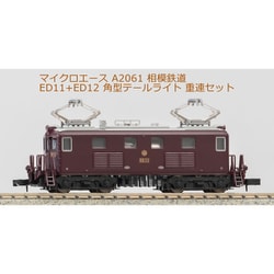 ヨドバシ.com - マイクロエース A2061 Nゲージ完成品 相模鉄道 ED11+ 