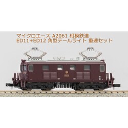 ヨドバシ.com - マイクロエース A2061 Nゲージ完成品 相模鉄道 ED11+ 