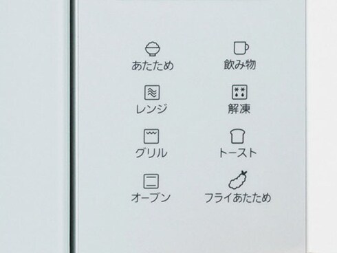 ヨドバシ.com - パナソニック Panasonic オーブンレンジ Bistro