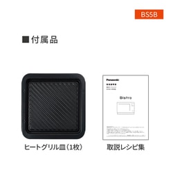 ヨドバシ.com - パナソニック Panasonic オーブンレンジ Bistro