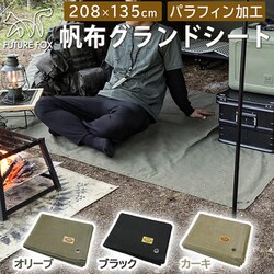 CurryDay SunnyDay様 張り替えシート　オリーブ　倉敷帆布 楽天市場】KURASHIKI CANVAS 倉敷帆布スリッパ : ハイタイド公式