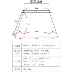 ヨドバシ.com - フューチャーフォックス FUTURE FOX FOX-BASE EVO 前幕