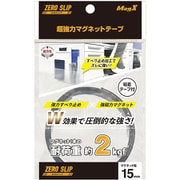 超強力マグネットテープ ゼロスリップ 粘着付 幅15mm MHGT-15