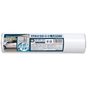 マグネットカラーシート強力2260 MSCP-08-2260W