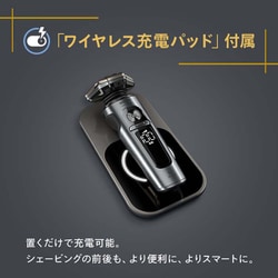 ヨドバシ.com - フィリップス PHILIPS メンズシェーバー S9000