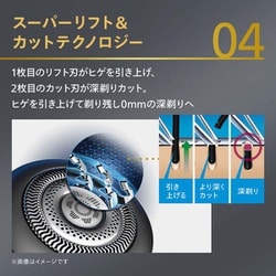 ヨドバシ.com - フィリップス PHILIPS メンズシェーバー S9000 ヨドバシ.com - フィリップス PHILIPS メンズシェーバー S9000