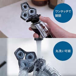 PHILIPS S9000 Prestige 自動洗浄機付き SP9885/36 Philips シェーバー フィリップス S9000 Prestigeシリーズ