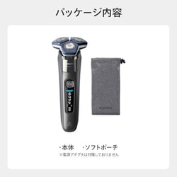 PHILIPS フィリップス S7000 S7887/10 ダー ククローム Amazon | フィリップス シェーバー 7000シリーズ S7887/10