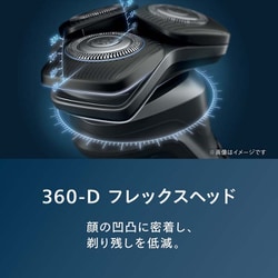 ヨドバシ.com - フィリップス PHILIPS メンズシェーバー 5000