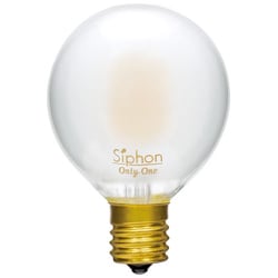 LEDフィラメント電球 Siphon（サイフォン） ボール50 フロスト E17 2200K LDF59D