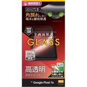 SG4070PXL7A [Google Pixel 7a用 ガラスフィルム 全面保護 角割れしない 3Dソフトフレーム 高光沢 簡単貼り付け]