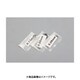 ZC-S40A [スペーサーシム φ4.0 0.13mm/0.25mm/0.50mm厚 各20枚入]