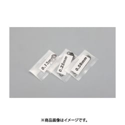 ZC-S40A [スペーサーシム φ4.0 0.13mm/0.25mm/0.50mm厚 各20枚入]