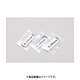 ZC-S80A [スペーサーシム φ8.0 0.05mm/0.10mm/0.20mm厚 各10枚入]