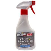 業務用 水性タイヤワックス 500ml