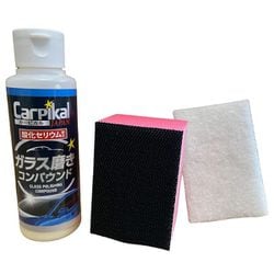 ガラス磨きコンパウンド（100g）