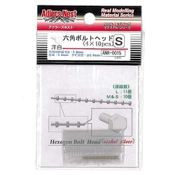 ANR-0015 六角ボルトヘッド（洋白）.S（40個入） [ディテールアップパーツ]