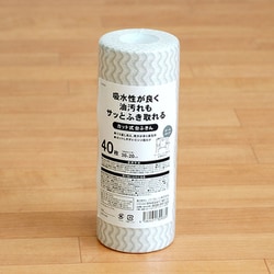カット式台ふきん ロールタイプ 40枚 K-10753