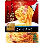 カルボナーラ 140.5g