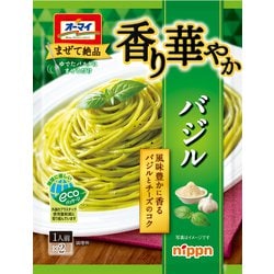 ヨドバシ.com - ニップン nippn オーマイ 香り華やかバジル 46g 通販