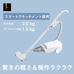 ヨドバシ.com - パナソニック Panasonic MC-JP860K-W [キャニスター 