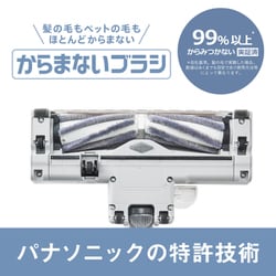 ヨドバシ.com - パナソニック Panasonic キャニスター掃除機 ヨドバシ.com - パナソニック Panasonic キャニスター掃除機