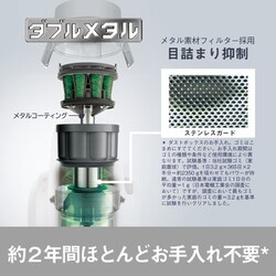 Panasonic パナソニック 掃除機 MC-SR610K-W ホワイト ヨドバシ.com - パナソニック Panasonic キャニスター掃除機