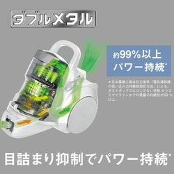 ヨドバシ.com - パナソニック Panasonic キャニスター掃除機