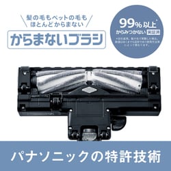 ヨドバシ.com - パナソニック Panasonic キャニスター掃除機 サイクロン式 プチサイクロン ストーンブルー MC-SR41K-A  通販【全品無料配達】