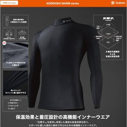 ヨドバシ.com - シースリーフィット C3fit 光電子ウォームハイネック