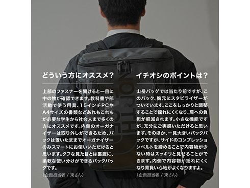 ヨドバシ.com - THE NORTH FACE ザ・ノース・フェイス BC