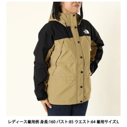 ザ・ノース・フェイス THE NORTH FACE マウンテンライト 