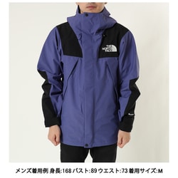 ヨドバシ.com - ザ・ノース・フェイス THE NORTH FACE マウンテンジャケット Mountain Jacket NP61800 ケイブ ブルー(CE) Mサイズ [アウトドア 防水ジャケット メンズ] 通販【全品無料配達】