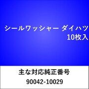 WS004 [シールワッシャー ダイハツ （10枚入）]