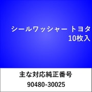 WS524 [シールワッシャー トヨタ （10枚入）]
