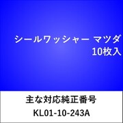 WS902 [シールワッシャー マツダ （10枚入）]