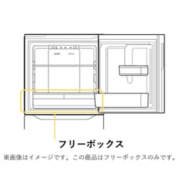 196985 [フリーボックス]
