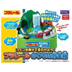 ソフビ　貯金箱　6体セットバラ売り不可 第一勧業銀行 のばらチャン ソフビ人形 貯金箱 8．2cm 当時