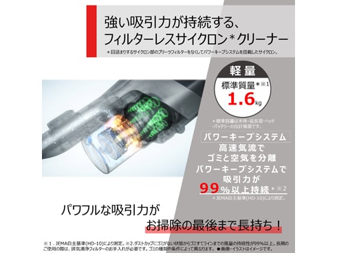 ヨドバシ.com - 東芝 TOSHIBA 掃除機 コードレススティック ヨドバシ.com - 東芝 TOSHIBA 掃除機 コードレススティック