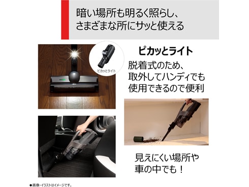 東芝 トルネオV VC-CLX72をレビュー！実際に使ってわかった
