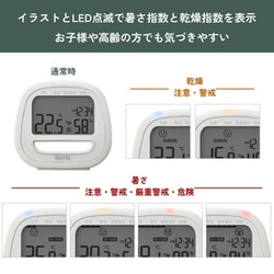 ヨドバシ.com - タニタ TANITA TC-422-IV [デジタル温湿度計